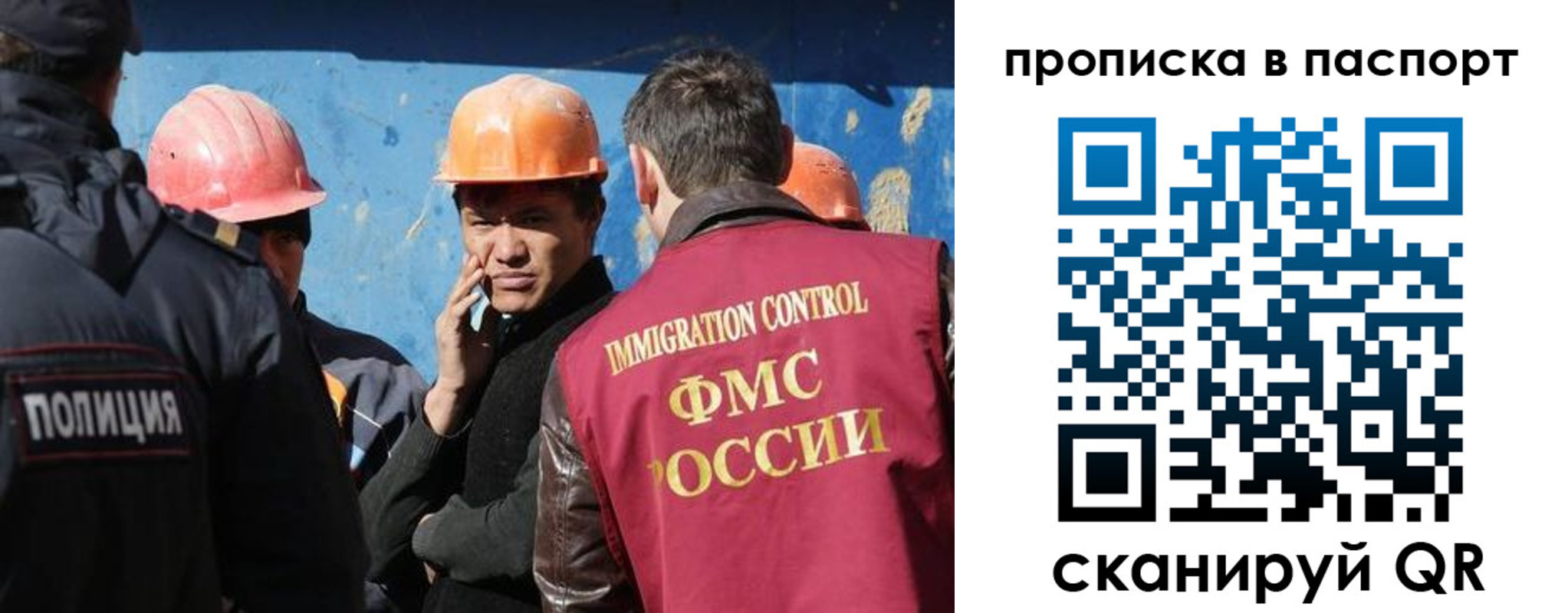 прописка ребенка в Цивильске