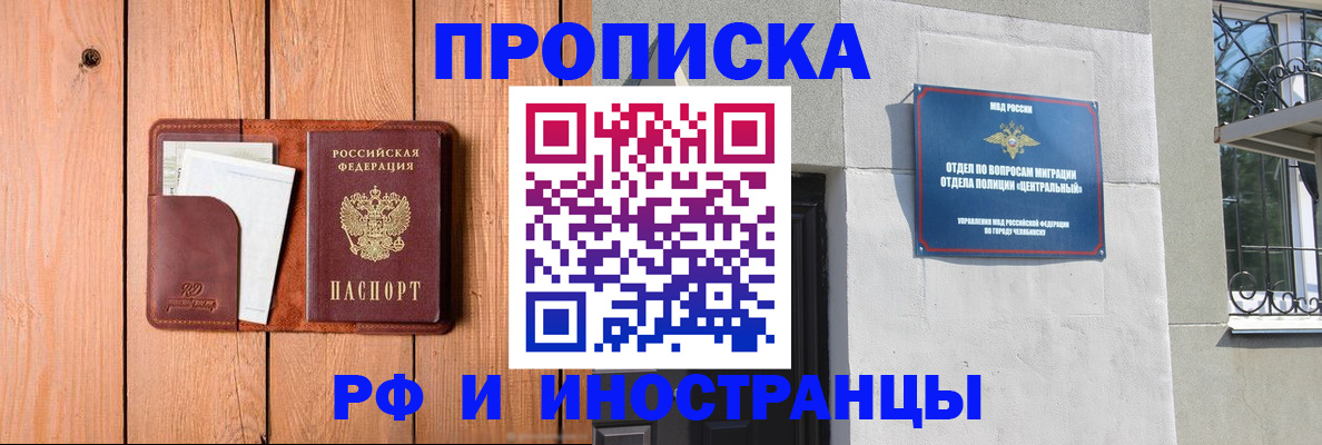 форма 3 в Цивильске