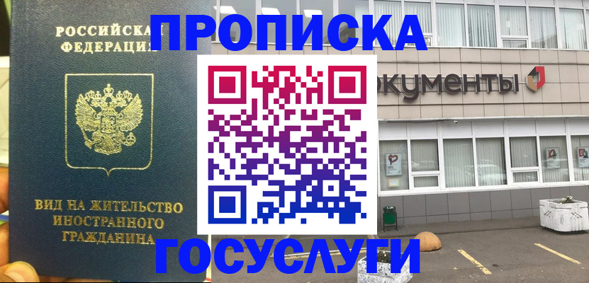 регистрация для школы в Цивильске