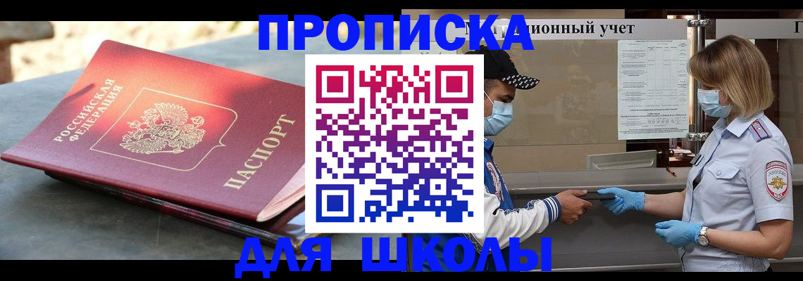 миграционный учет в Цивильске